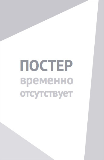 Мо Ли (2026)